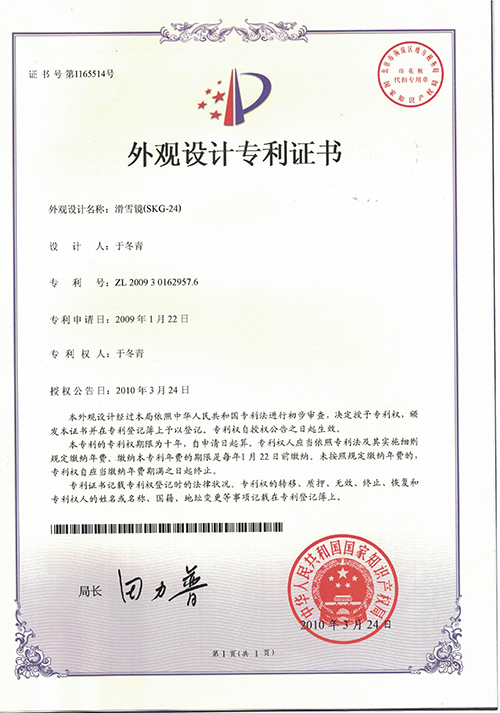 CCI20190510