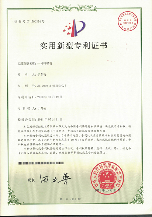 CCI20190510_0010
