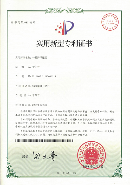 CCI20190510_0013